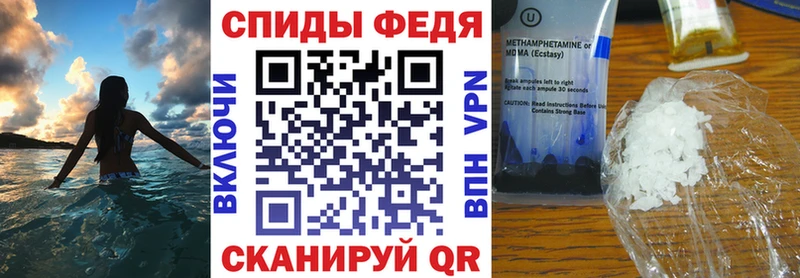 hydra зеркало Тавда Amphetamine VHQ