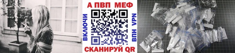 блэк спрут ССЫЛКА  купить закладку  Тавда  Alpha PVP мука 