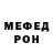 АМФЕТАМИН Розовый Ilya Sss