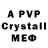 MDMA VHQ Celestial Wafts