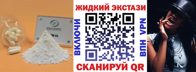 Бутират BDO 33%  blacksprut ссылки  Тавда 