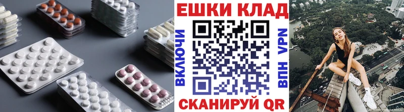 как найти закладки Тавда ЭКСТАЗИ mix