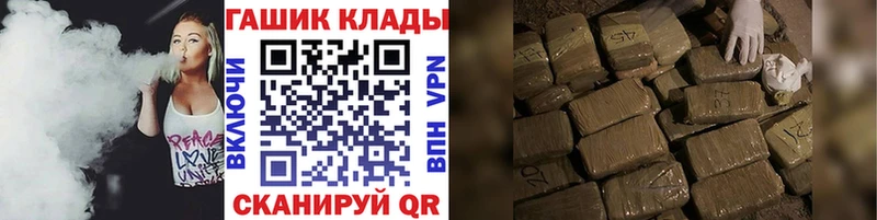 Гашиш hashish  blacksprut ТОР  Тавда 