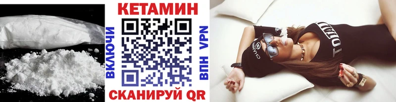 КЕТАМИН VHQ  OMG как зайти  Тавда  купить  