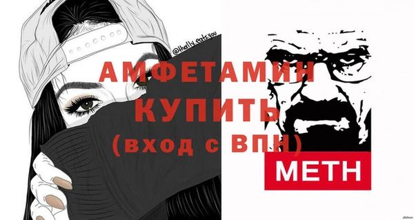 мяу мяу кристалл Алексеевка