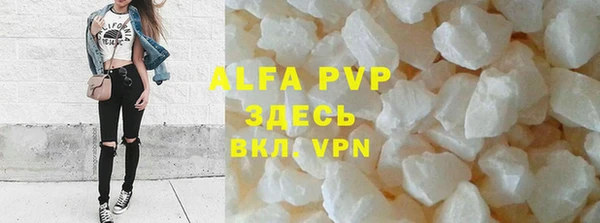 мяу мяу кристалл Алексеевка