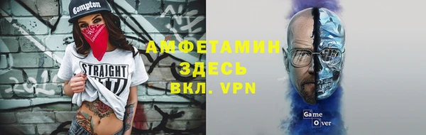 ALPHA PVP Навашино