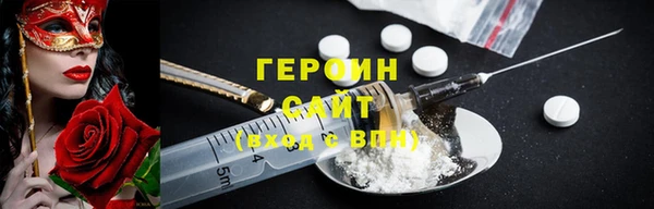 соль курить ск Алексин