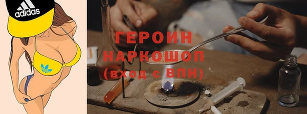 мяу мяу кристалл Алексеевка