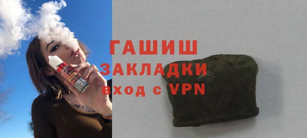 синтетический гашиш Алзамай