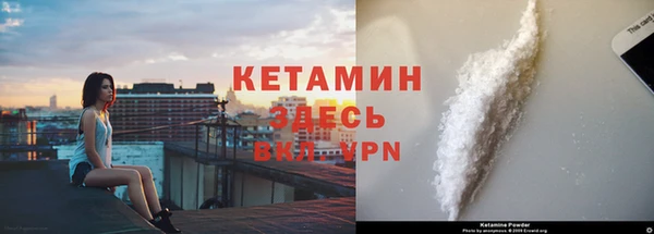 мяу мяу кристалл Алексеевка