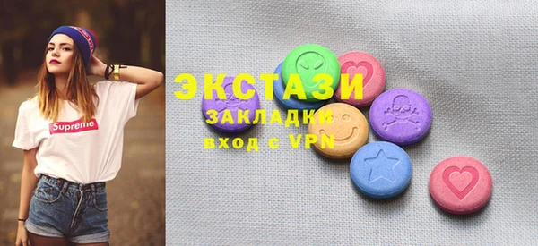 мяу мяу кристалл Алексеевка