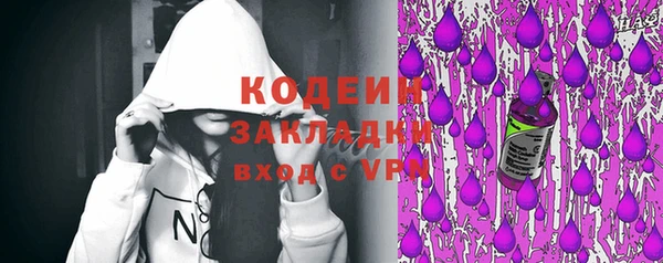 mdpv Абдулино