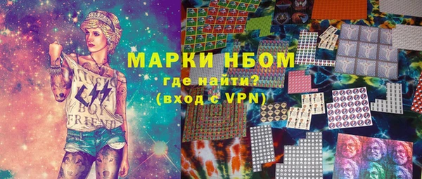 мяу мяу кристалл Алексеевка