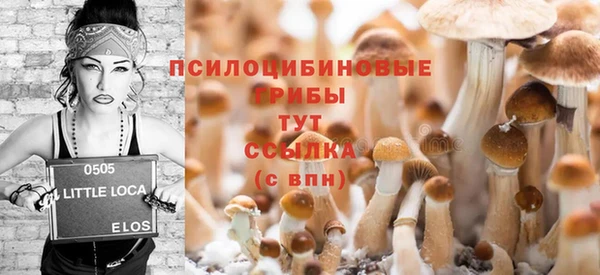 синтетический гашиш Алзамай