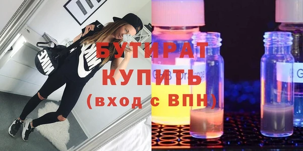 индика Абаза