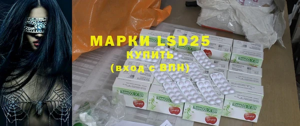 mdpv Абдулино