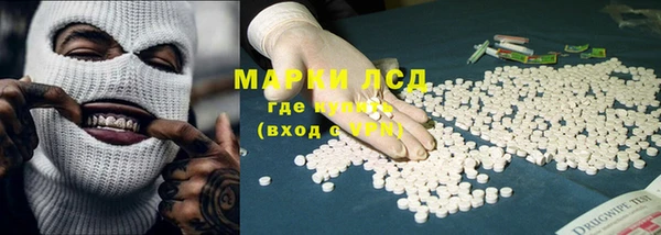 эйфоретик Зуевка