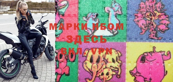 мяу мяу кристалл Алексеевка