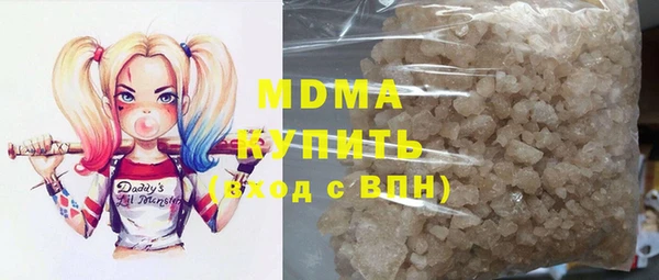 ГАЛЛЮЦИНОГЕННЫЕ ГРИБЫ Аркадак