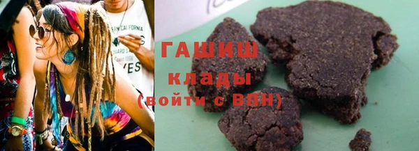 мяу мяу кристалл Алексеевка