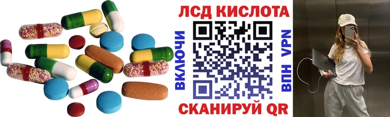 KRAKEN ТОР  где купить наркоту  Тавда  ЛСД экстази кислота 