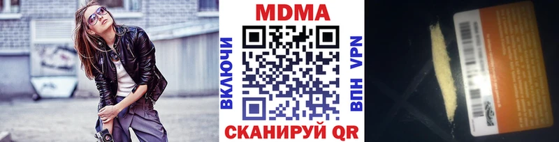 закладка  Тавда  МДМА VHQ 