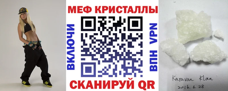 Меф VHQ  kraken зеркало  Тавда 