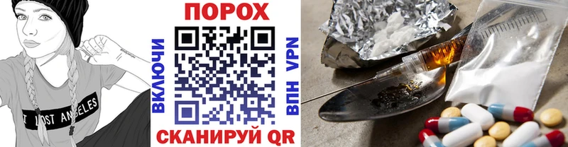 Первитин винт  гидра ССЫЛКА  Тавда 