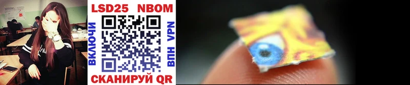 где купить наркоту Тавда Марки 25I-NBOMe 1500мкг