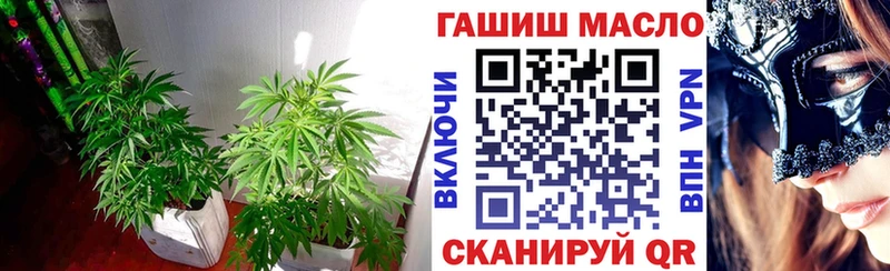 мега рабочий сайт  Тавда  ТГК вейп 