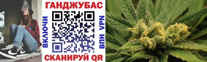 Марихуана White Widow  Тавда 
